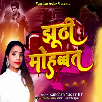 Jhuthi Mohabbat by Kanchan yadav Ky