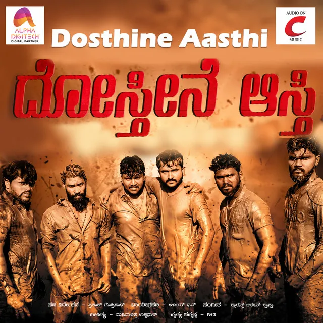 Dosthine Aasthi