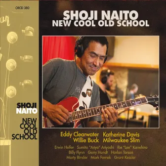 New Cool Old School by Shoji Naito