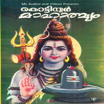 Kottiyoor Mahathmyam by Haridas