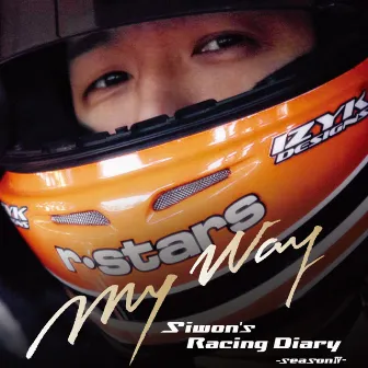 Siwon's Racing Diary Season 4 (류시원의 레이싱 다이어리 시즌 4) by Ryu Si-won