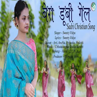 Bera Dubi Gel (Nagpuri) by Sweety Vidya