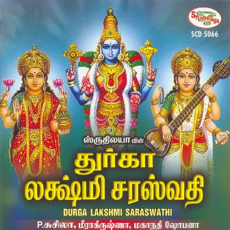 Durga Lakshmi Saraswathi by Meera Krishna