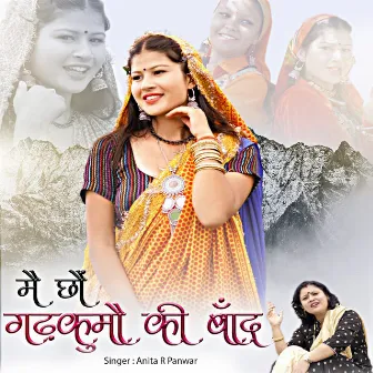 Main Chon Garh Kumau ki Baand by Anita R Panwar