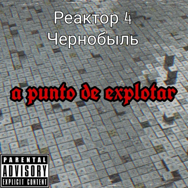 A punto de explotar - Prod. Marc Qzh