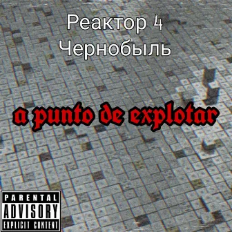 A punto de explotar (Prod. Marc Qzh) by Mc Foyeck