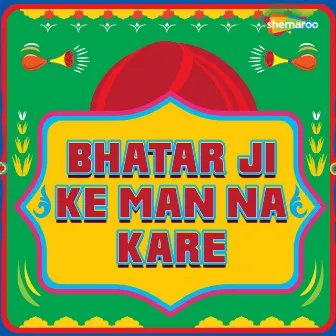 Bhatar Ji Ke Man Na Kare by Unknown Artist