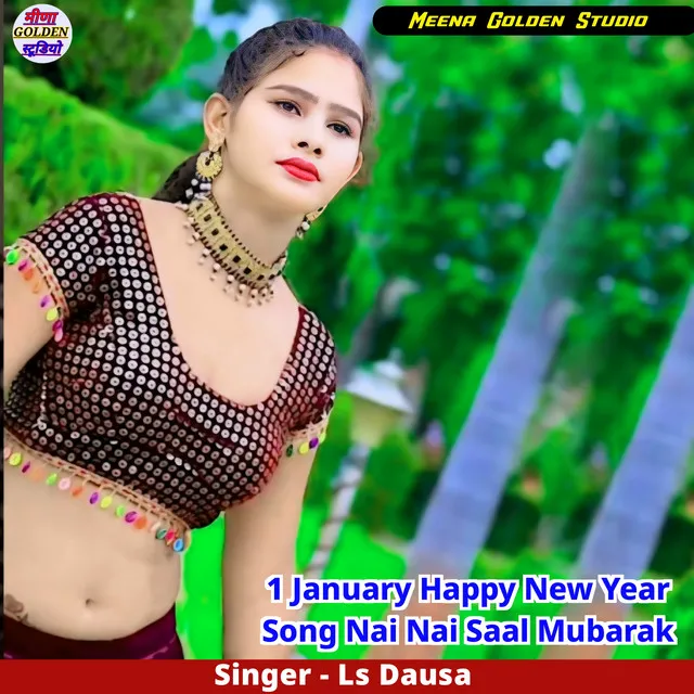 1 January Happy New Year Song Nai Nai Saal Mubarak