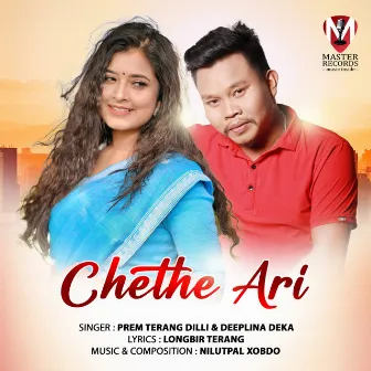 Chethe Ari by Prem Terang Dili