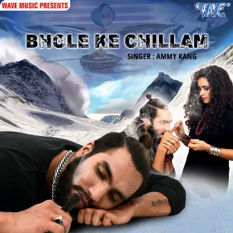 Bhole Ke Chilam by Unknown Artist