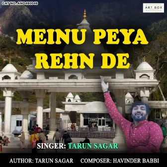 Meinu Peya Rehn De by 