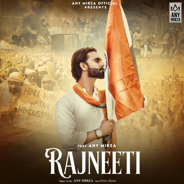 Rajneeti