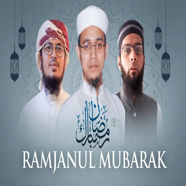 Ramjanul Mubarak