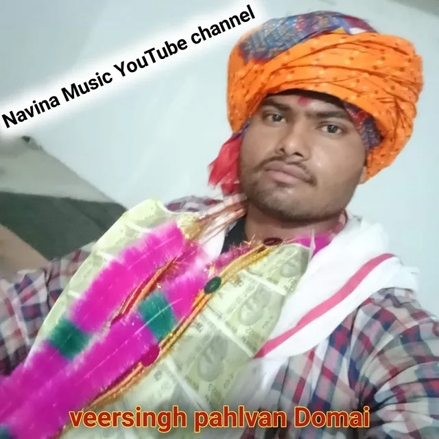 Veersingh Pahlvan Domai - Rajasthani