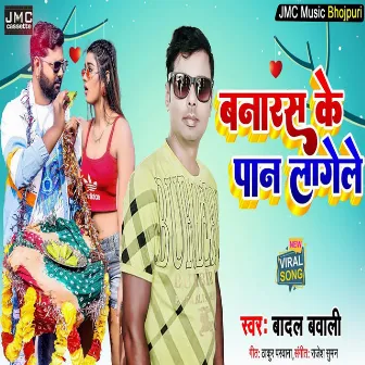 Banaras Ke Pan Lageli by Badal Bawali