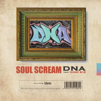 DNA by SOUL SCREAM