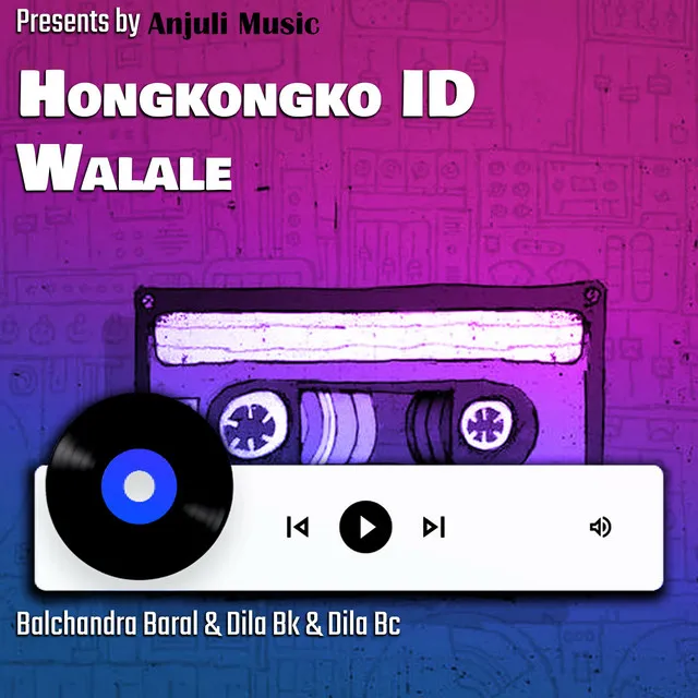 Hongkongko ID Walale