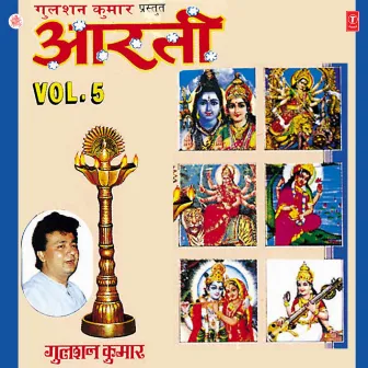 Aarti Vol-5 by Vipin Sachdeva