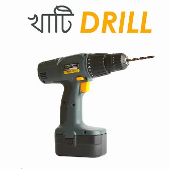 Khati Drill by Bittrisky