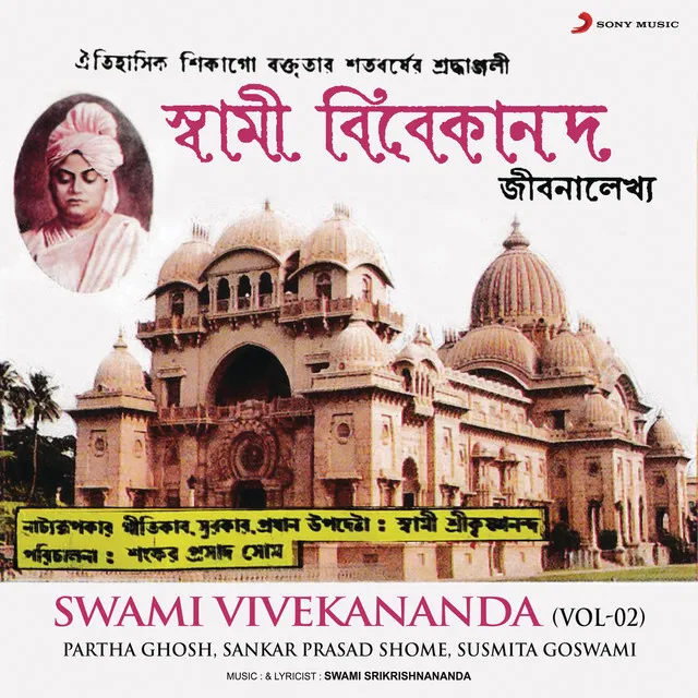 Swami Vivekananda, Vol. 2