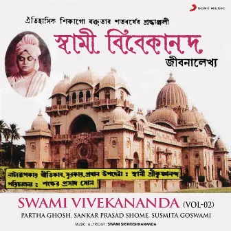 Swami Vivekananda, Vol. 2 by Partha Ghosh