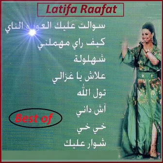 Best of by Latifa Raafat