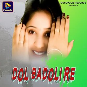 Dol Badoli Re by Geeta Baskey