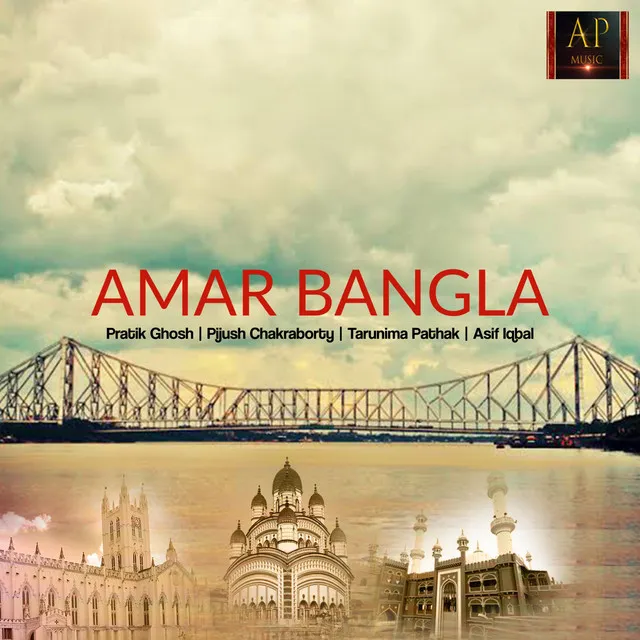 Amar Bangla