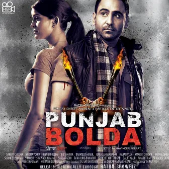 Punjab Bolda (Original Motion Picture Soundtrack) by Prince Ghuman