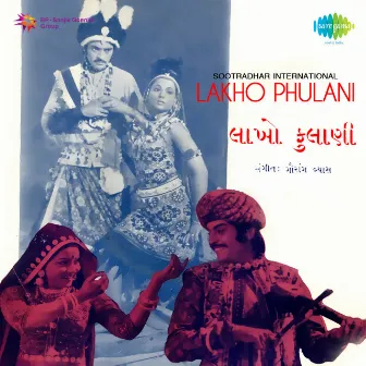 Lakho Phulani (Original Motion Picture Soundtrack) by Gaurang Vyas