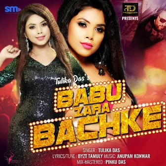 Babu Zara Bachke by Tulika Das