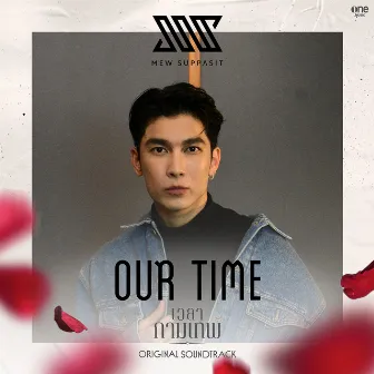 Our Time - Single by Mew Suppasit