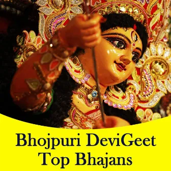 Bhojpuri Devi Geet Top Bhajans by Mahima Singh