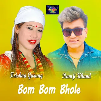 Bom Bom Bhole Live Dohori by Chij Gurung