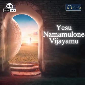 Yesu Namamulone Vijayamu by Kingdom of Christ Ministries