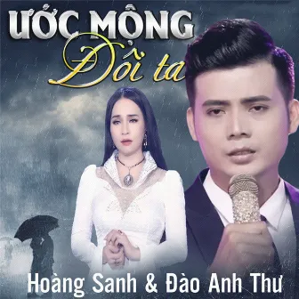 Ước Mộng Đôi Ta by Hoàng Sanh