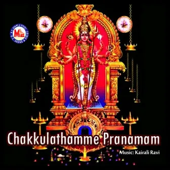 Chakkulathamme Pranamam by 