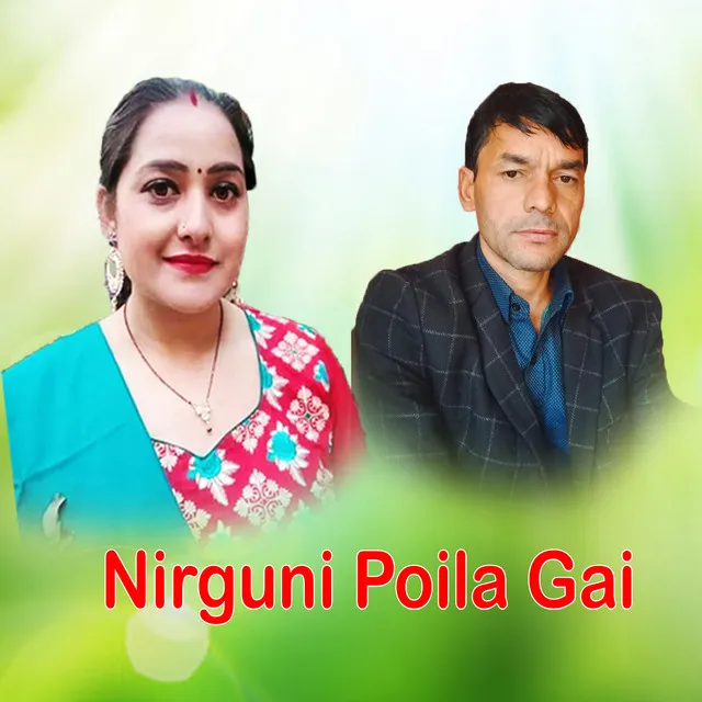 Nirguni Poila Gai