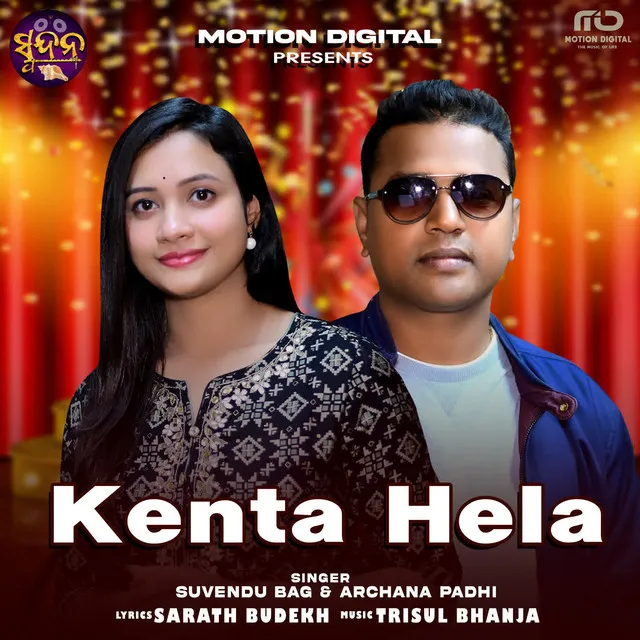 Kenta Hela