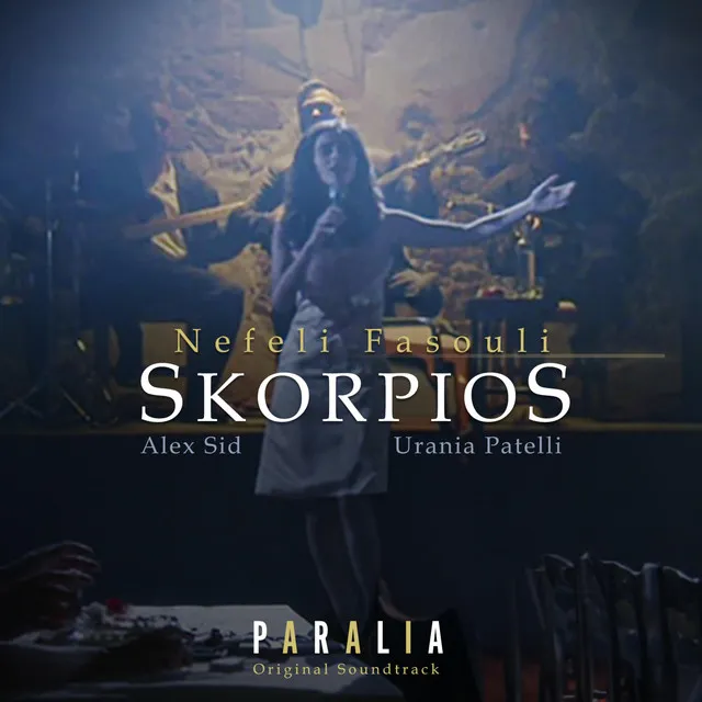 Skorpios (Paralia Original Soundtrack)