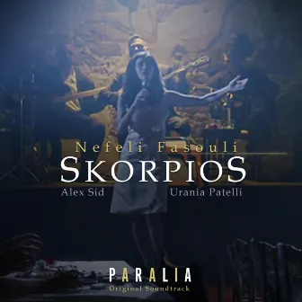 Skorpios (Paralia Original Soundtrack) by Urania Patelli