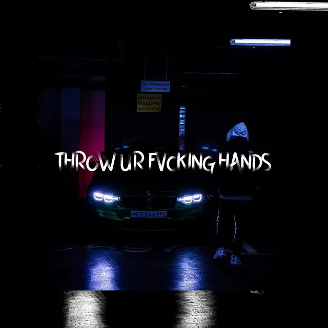 THROW UR FVCKING HANDS (with Bioxic)