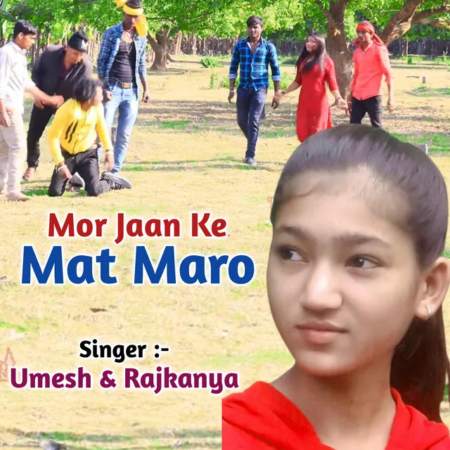 Mor Jaan Ke Mat Maro