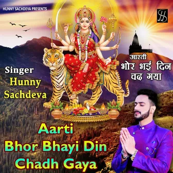 Bhor Bhayi Din Chadh Gaya (Aarti) by Hunny Sachdeva