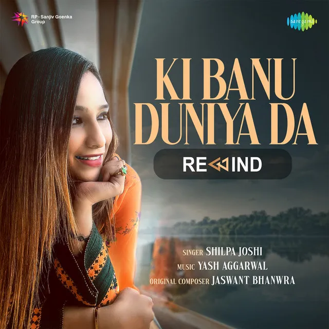 Ki Banu Duniya Da (Rewind)