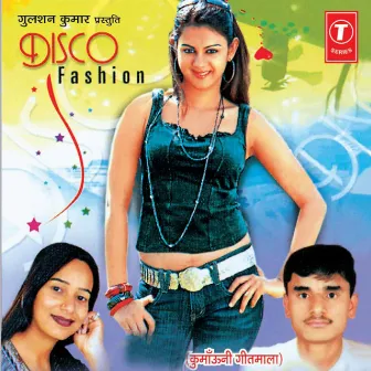 Disco Fashiona by Rekha Bisht