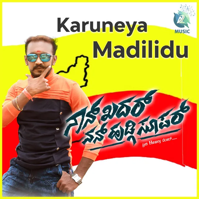 Karuneya Madilidu - From "Nan Khadar Nan Hudgi Super"