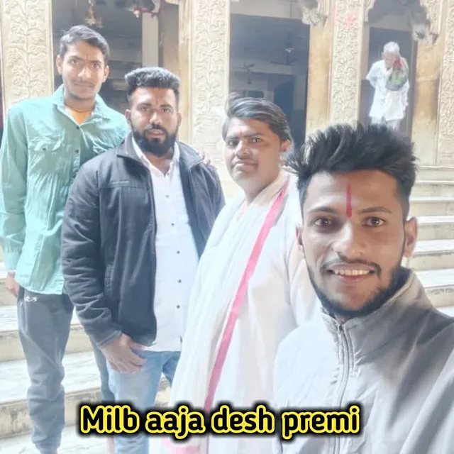 Milb aaja desh premi