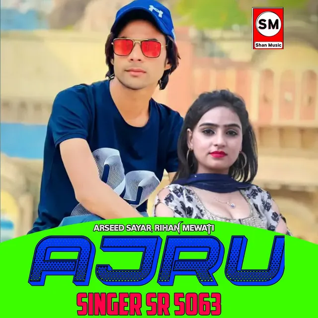 Ajru Singer SR 5063