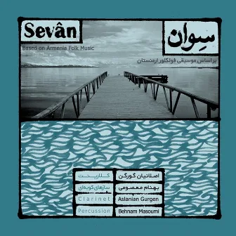 Sevan by Behnam Masoumi